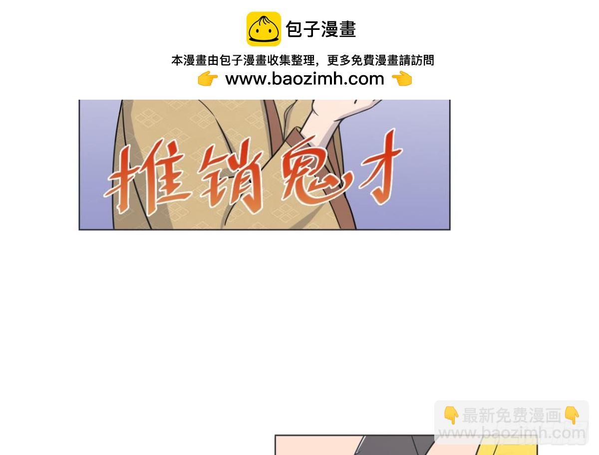 第31话 外卖员上线20