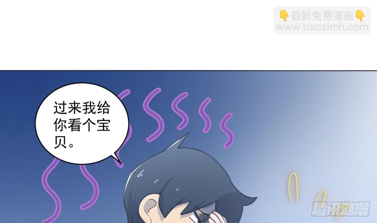 第31话 外卖员上线3