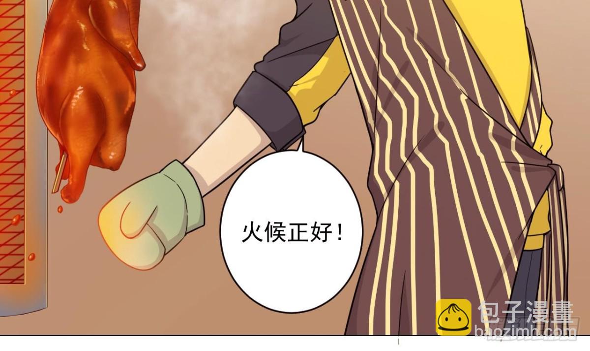 第31话 外卖员上线47