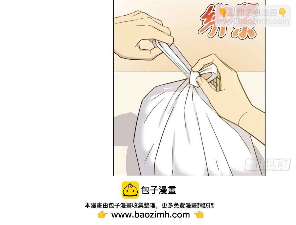 第31话 外卖员上线49