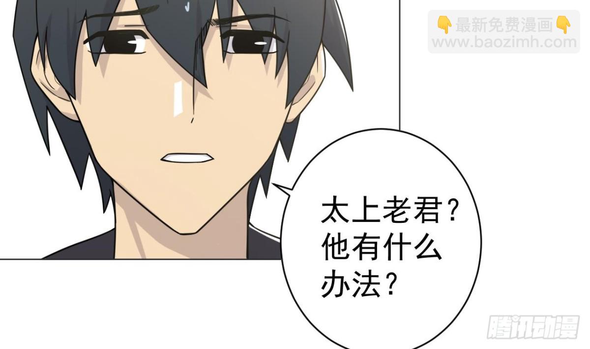 第31话 外卖员上线9