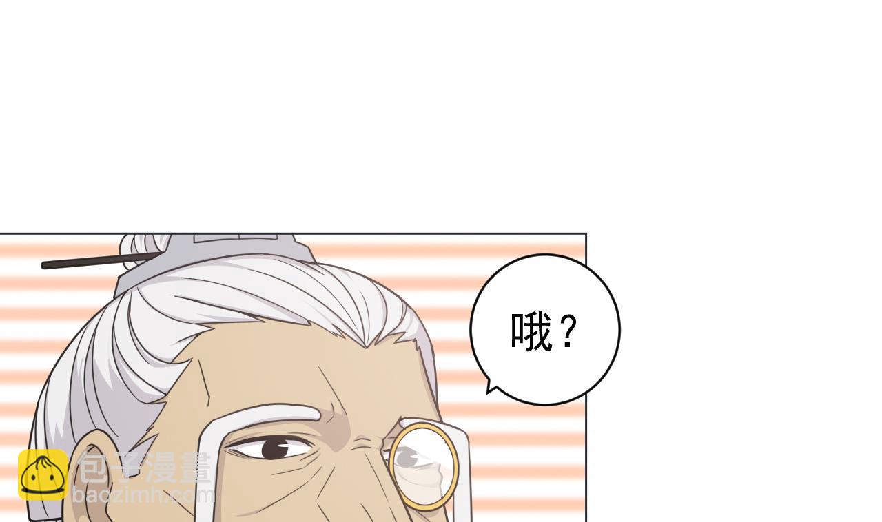 第33话 藏丹阁10