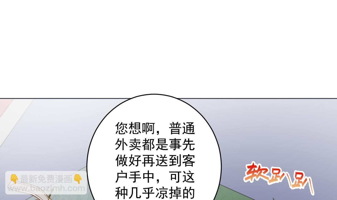 第33话 藏丹阁12