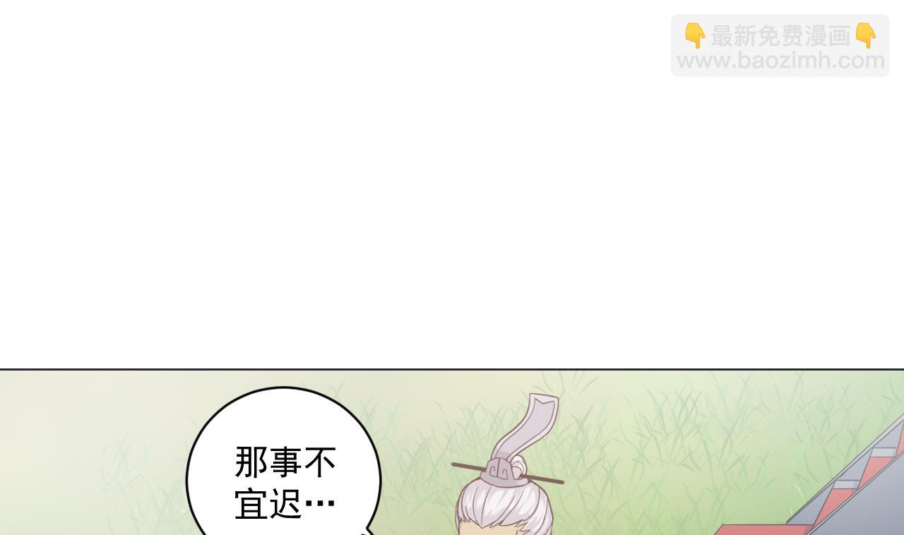 第33话 藏丹阁21