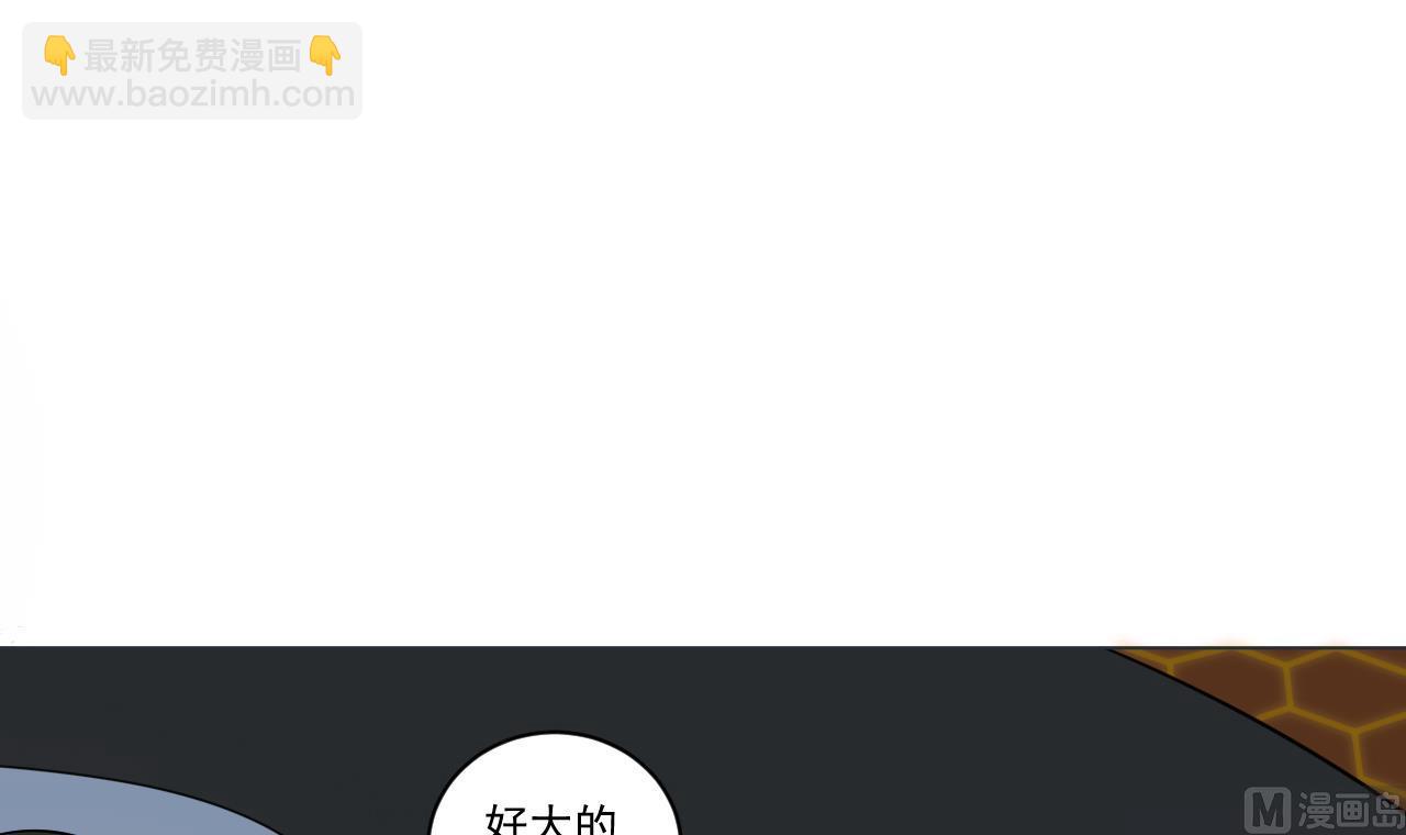 第33话 藏丹阁29