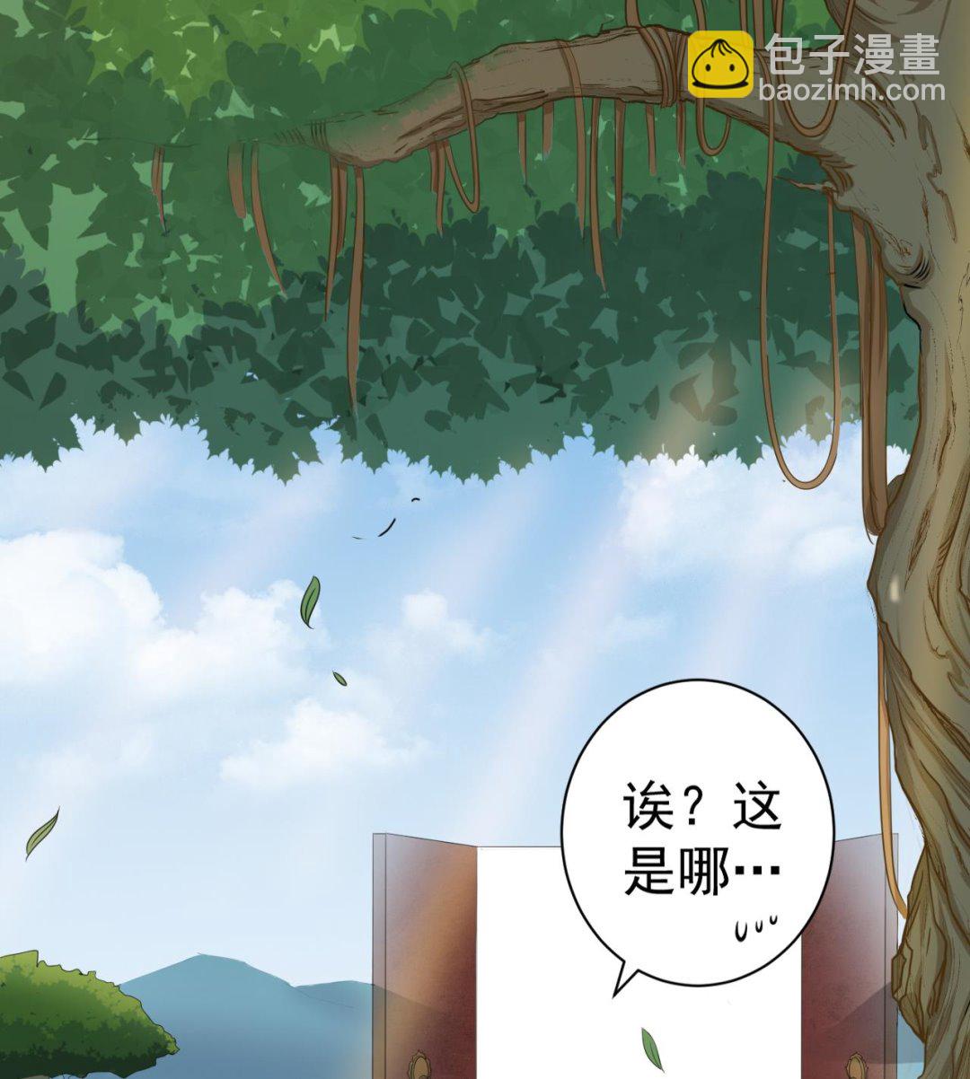 第33话 藏丹阁68
