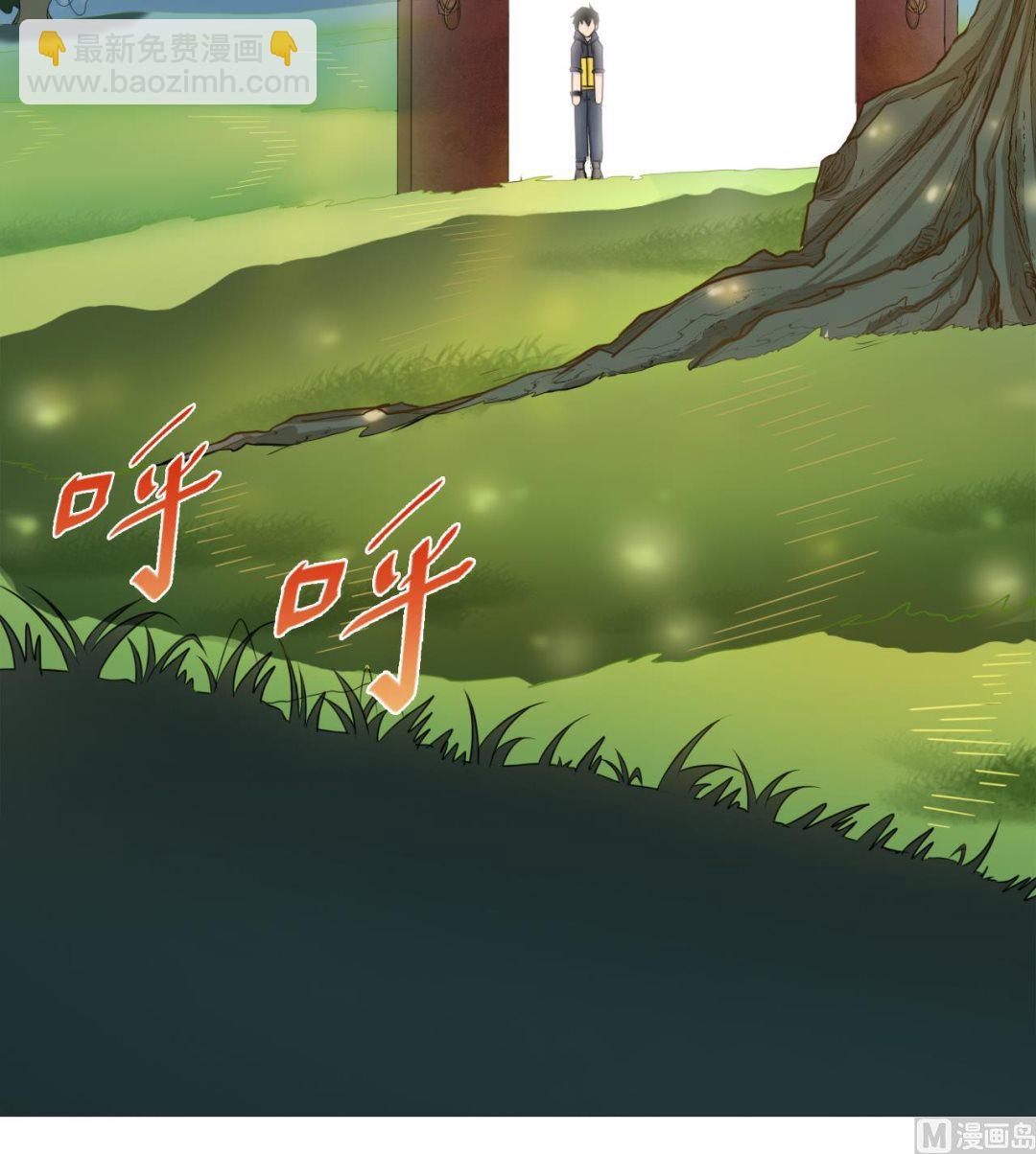 第33话 藏丹阁69