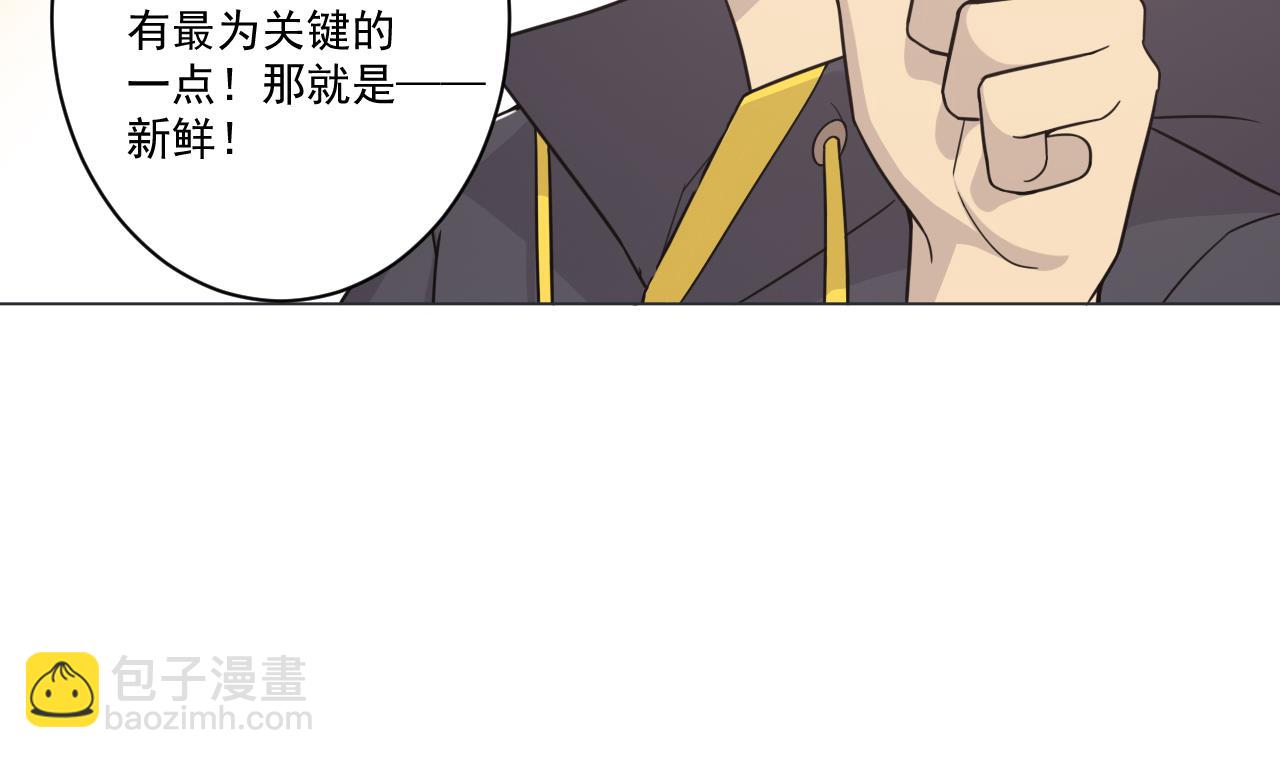 第33话 藏丹阁9