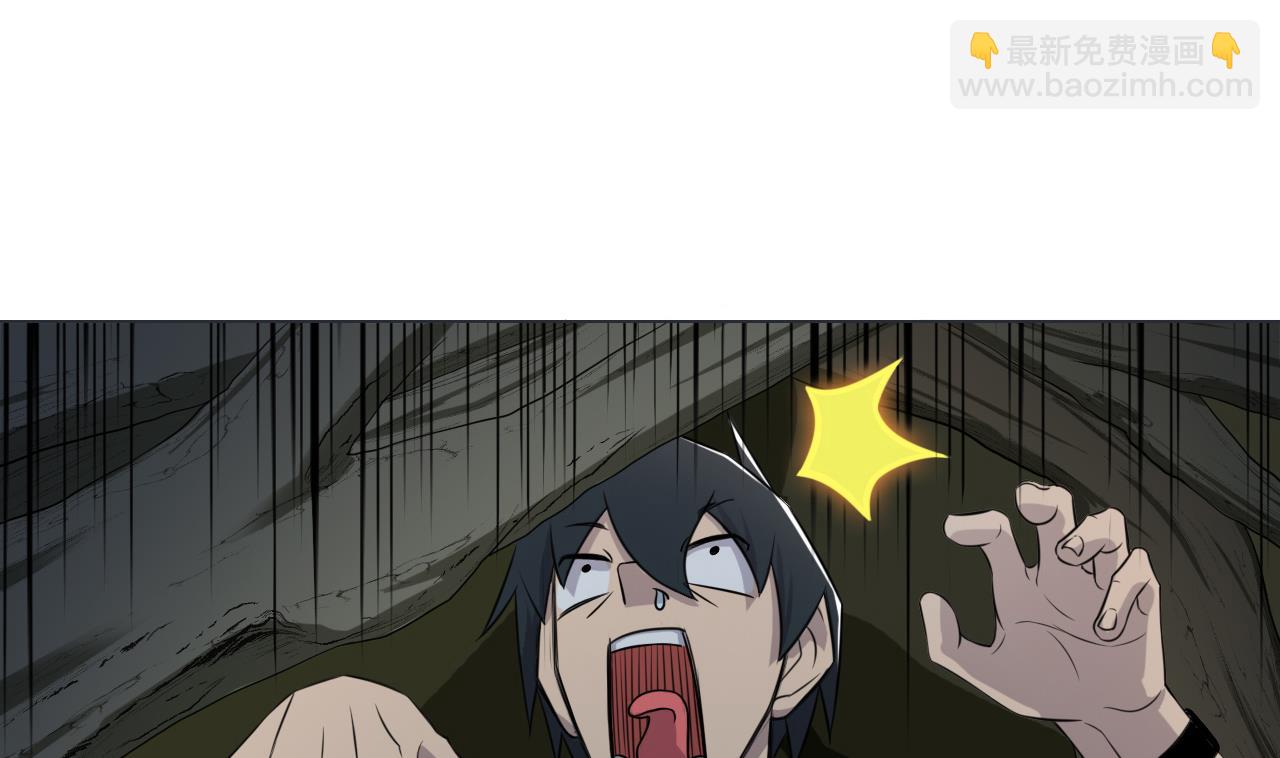 第35话 真假真言丹56