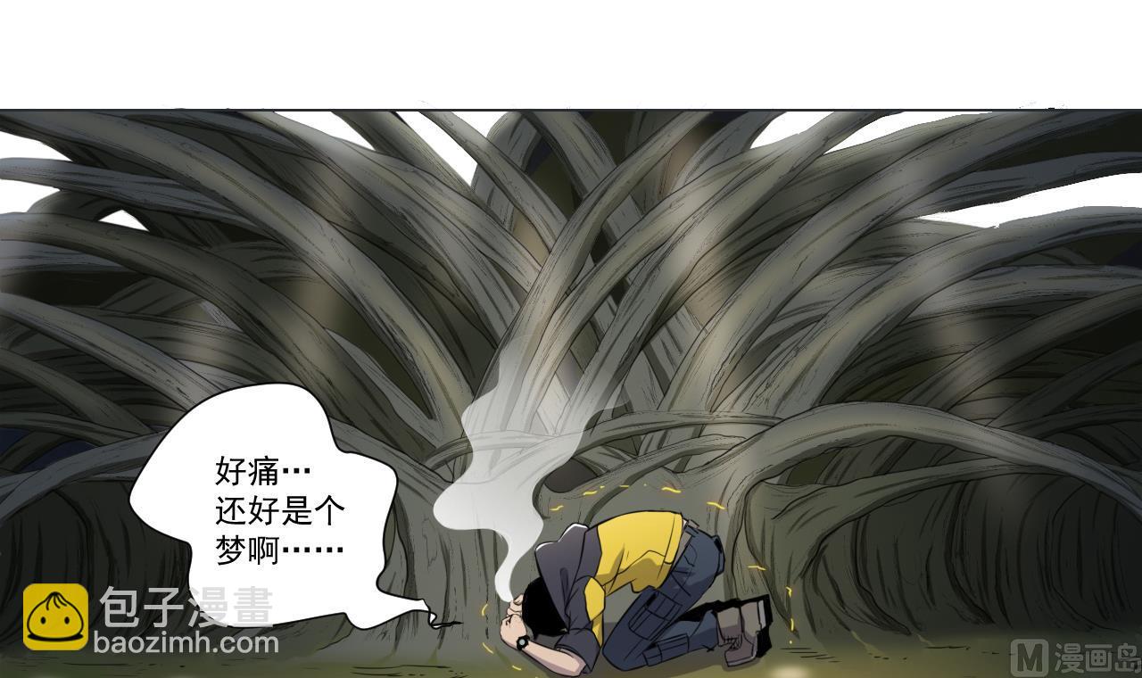 第35话 真假真言丹60