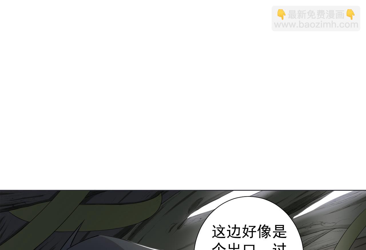 第35话 真假真言丹64