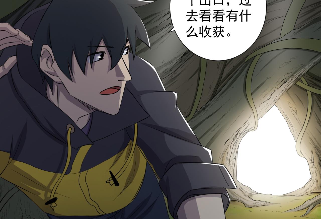 第35话 真假真言丹65