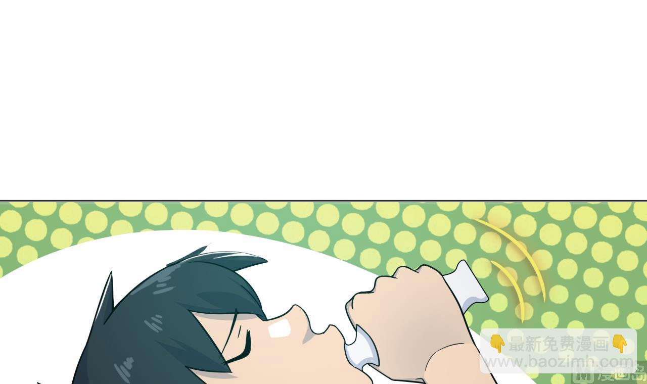 第35话 真假真言丹84