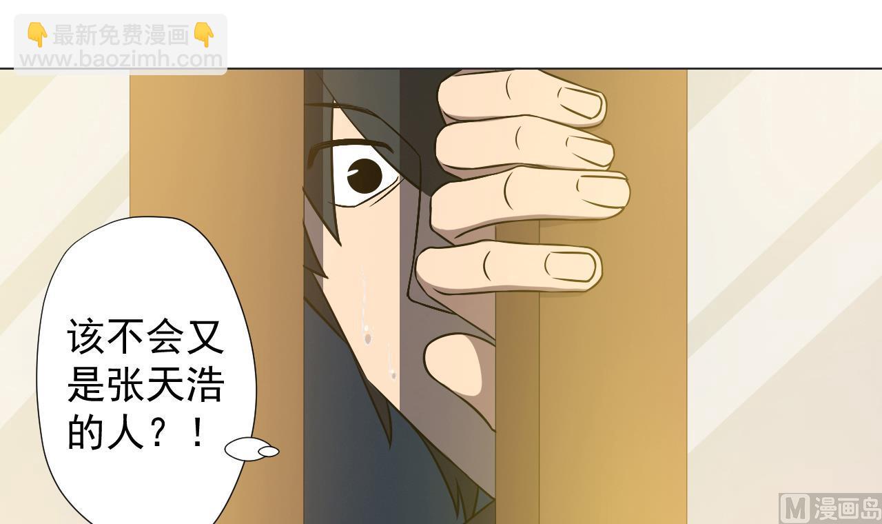 第41话 英雄救美11