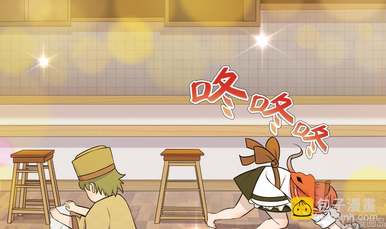 第41话 英雄救美14