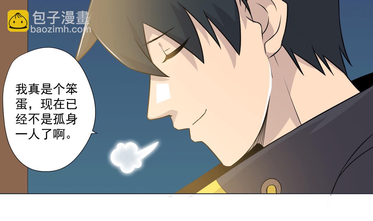 第41话 英雄救美18