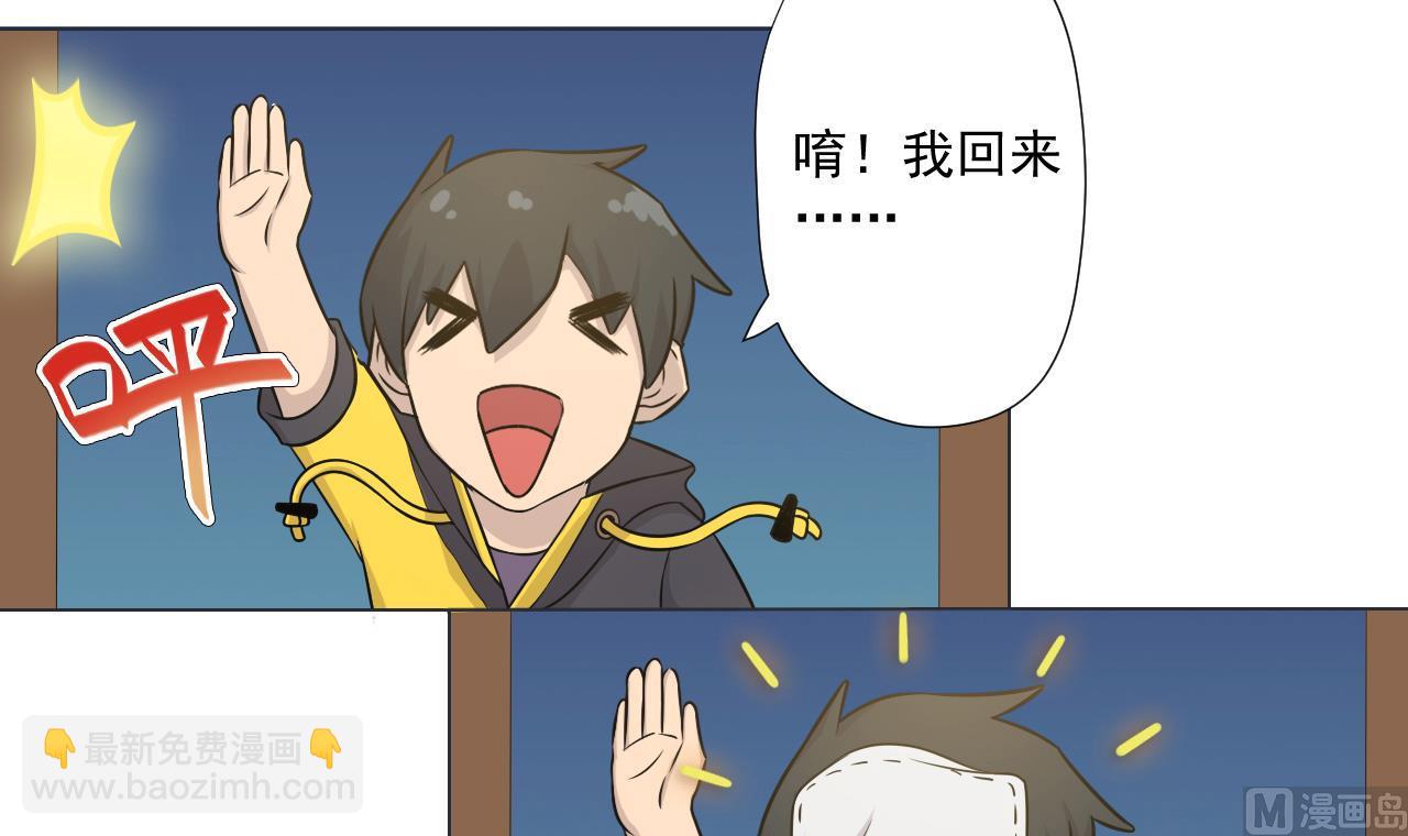 第41话 英雄救美20