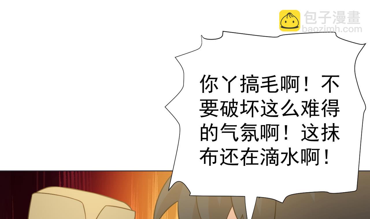 第41话 英雄救美22