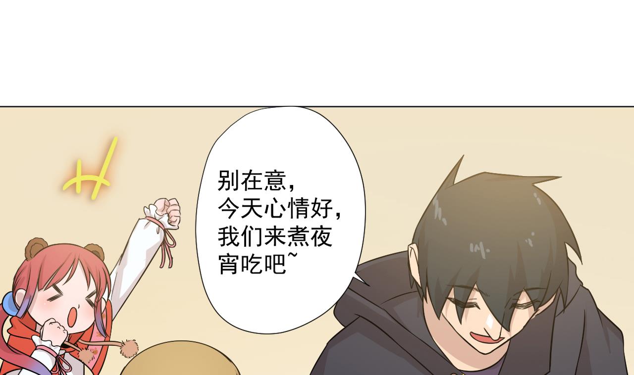 第41话 英雄救美28