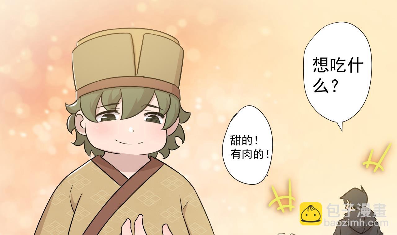 第41话 英雄救美31