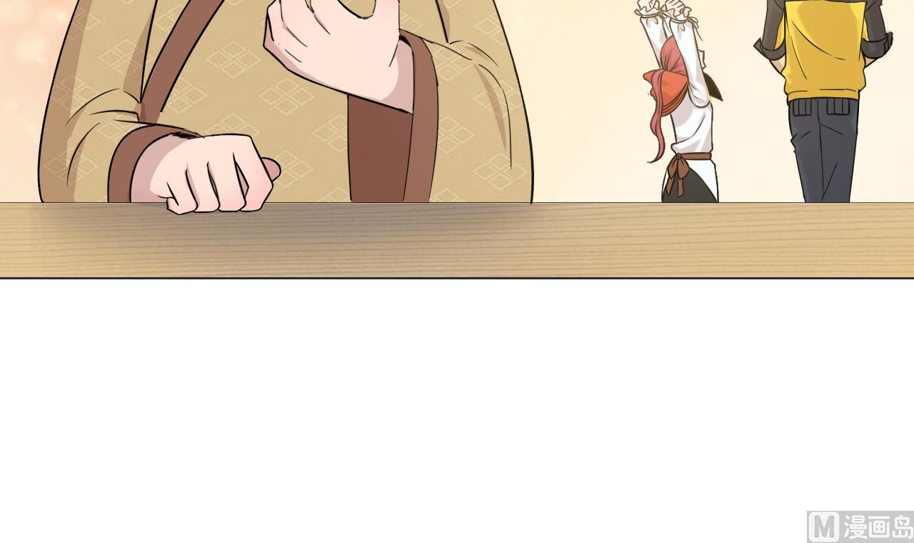 第41话 英雄救美32