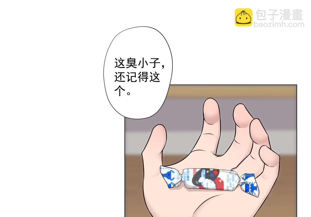 第41话 英雄救美33