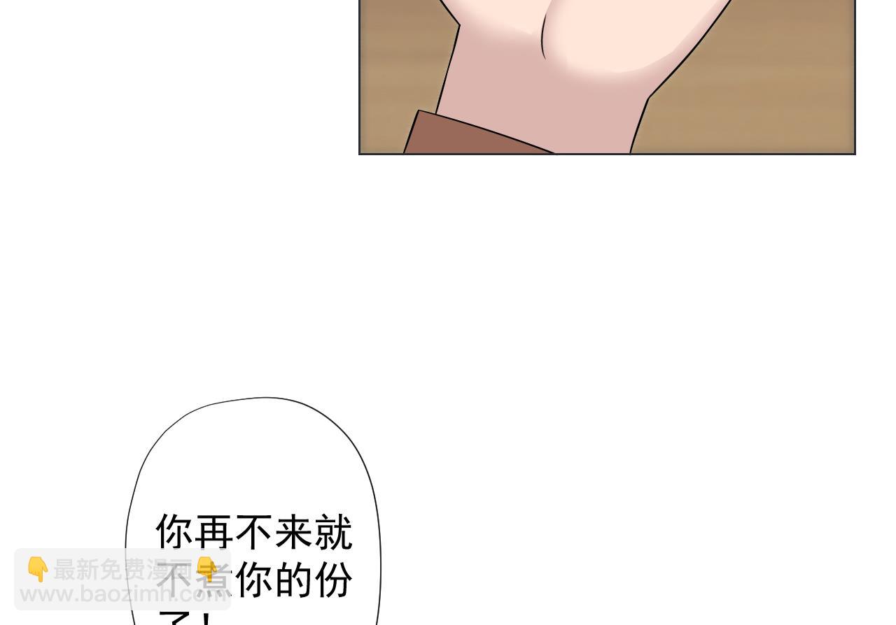 第41话 英雄救美34