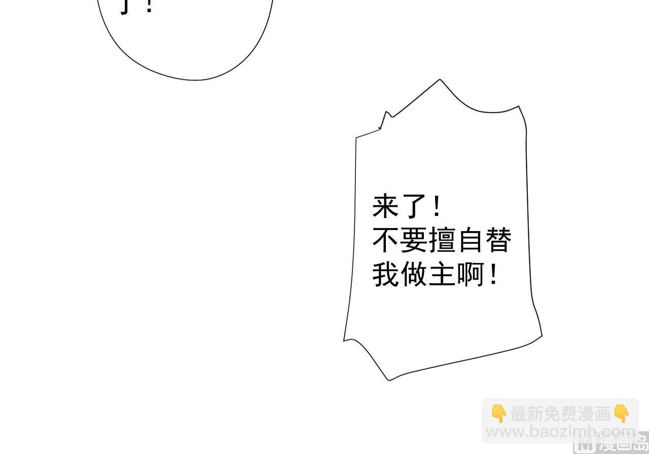 第41话 英雄救美35