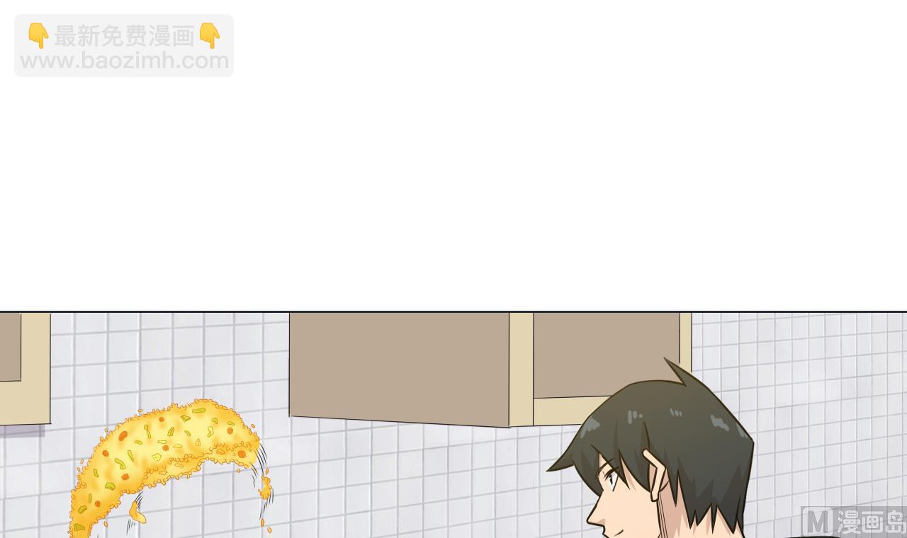 第41话 英雄救美38