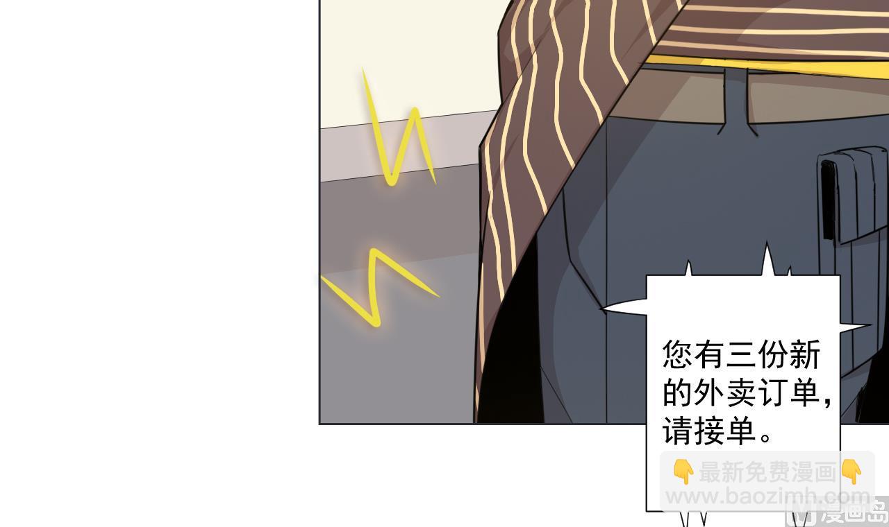 第41话 英雄救美41