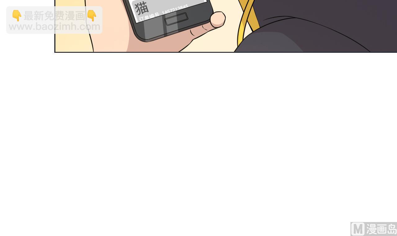 第41话 英雄救美44
