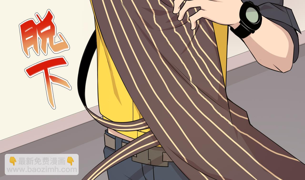 第41话 英雄救美50