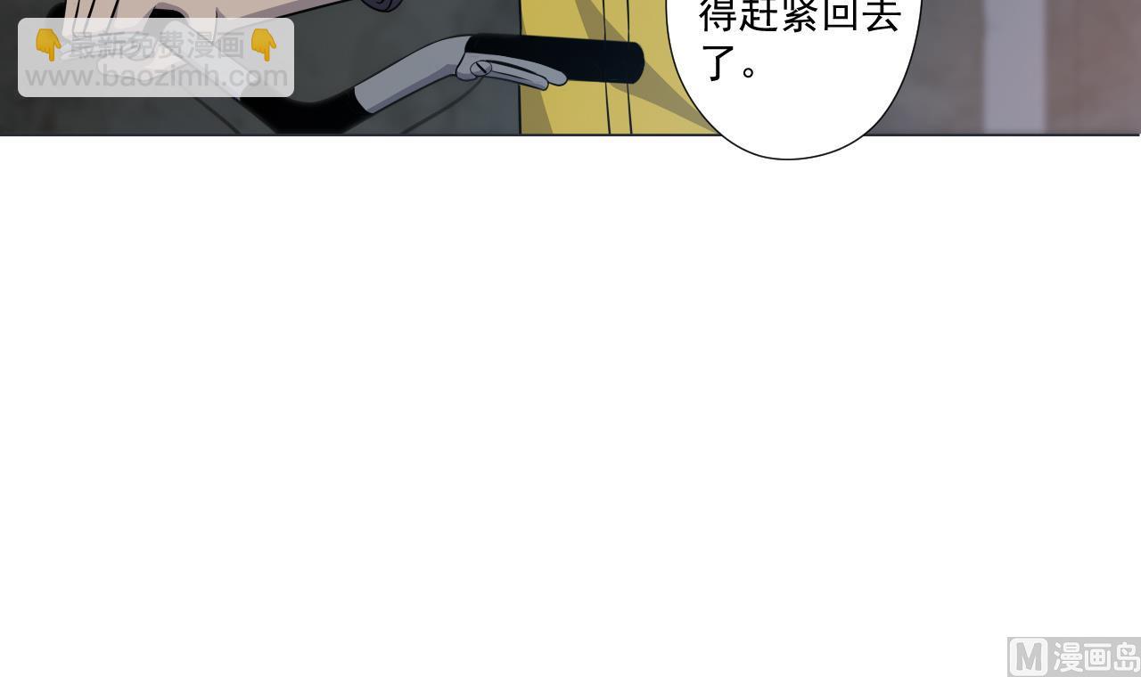 第41话 英雄救美57