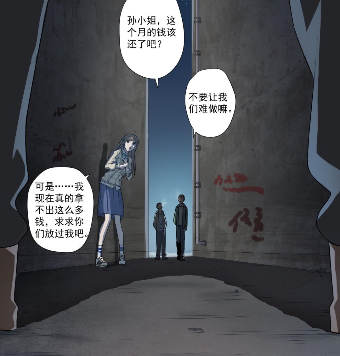 第41话 英雄救美64
