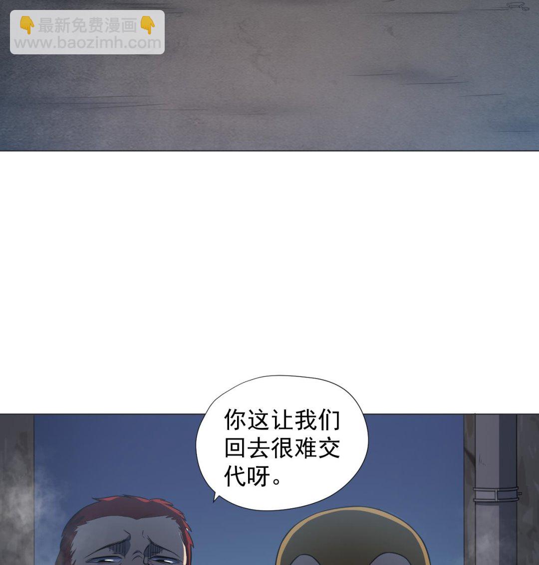 第41话 英雄救美65