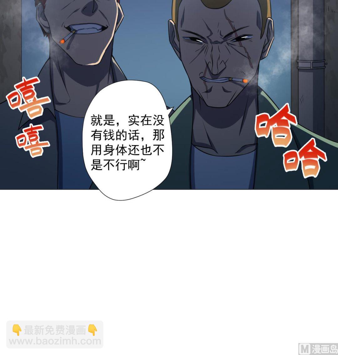 第41话 英雄救美66