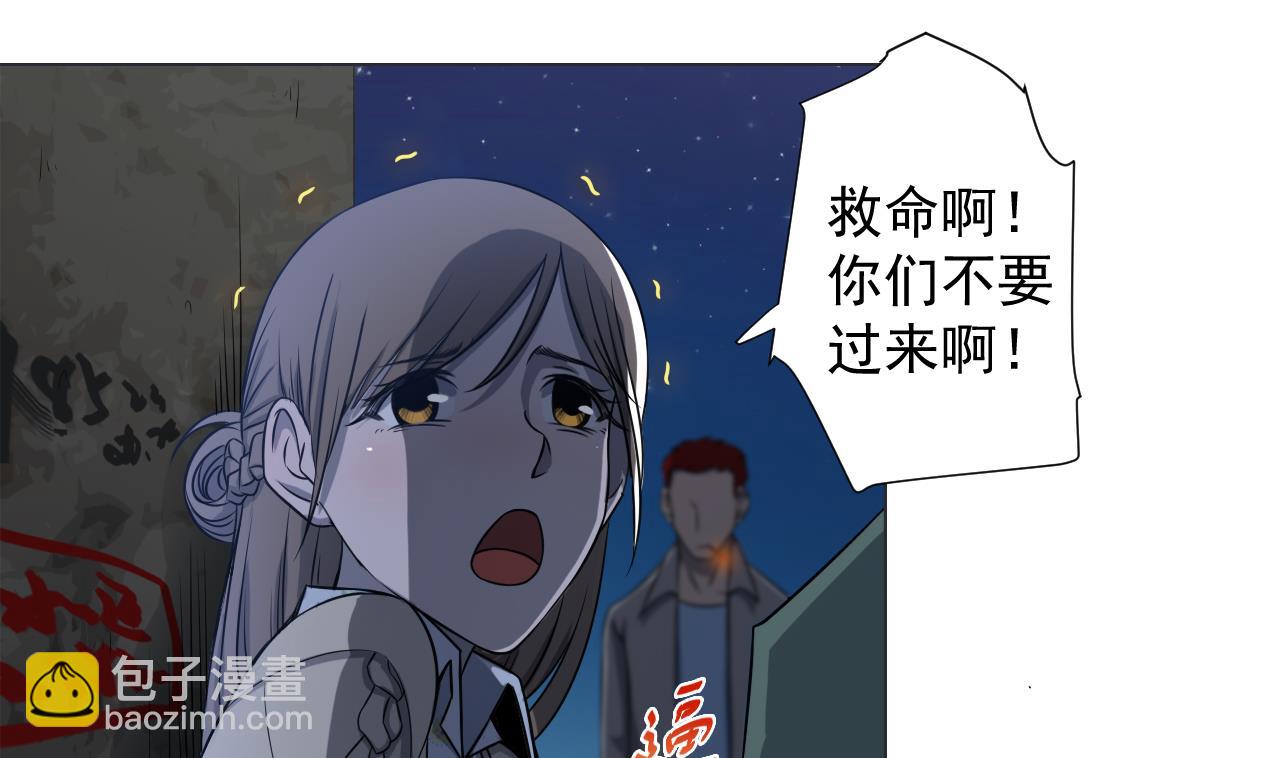 第41话 英雄救美67