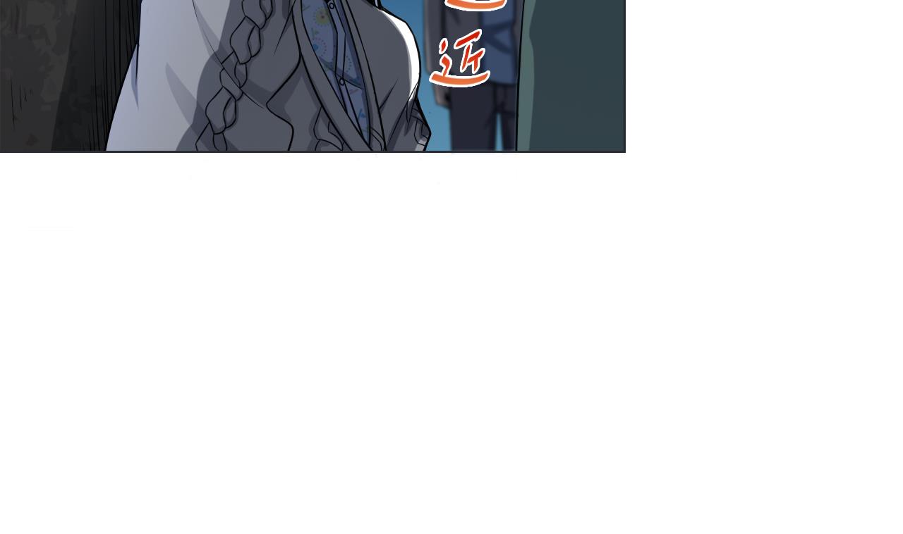 第41话 英雄救美68