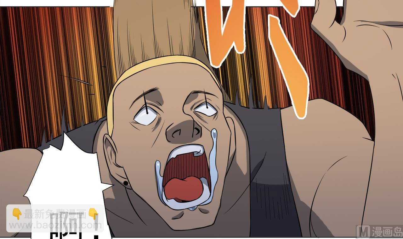第41话 英雄救美72