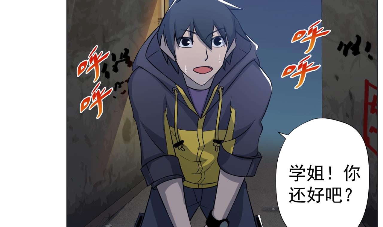 第41话 英雄救美74