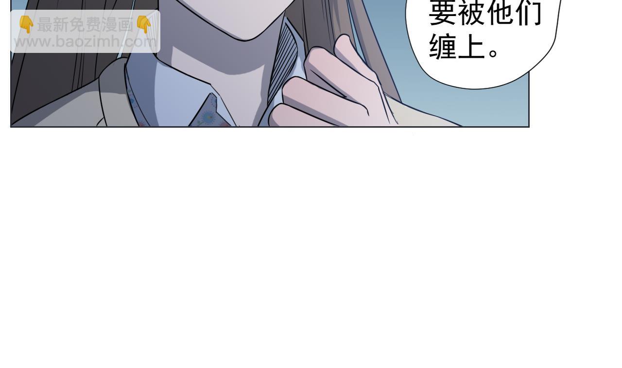 第41话 英雄救美77