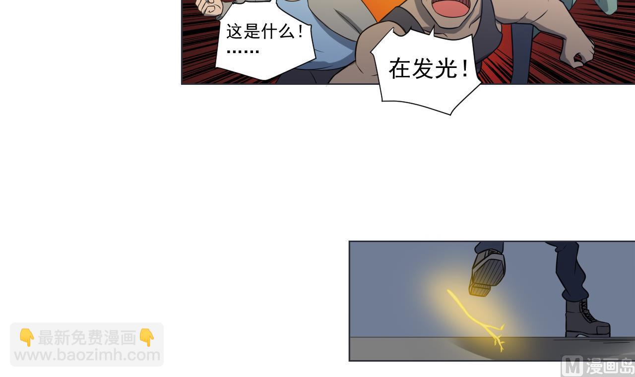 第41话 英雄救美84