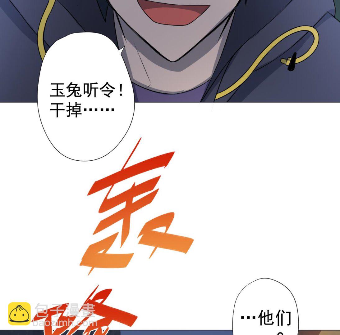 第41话 英雄救美91