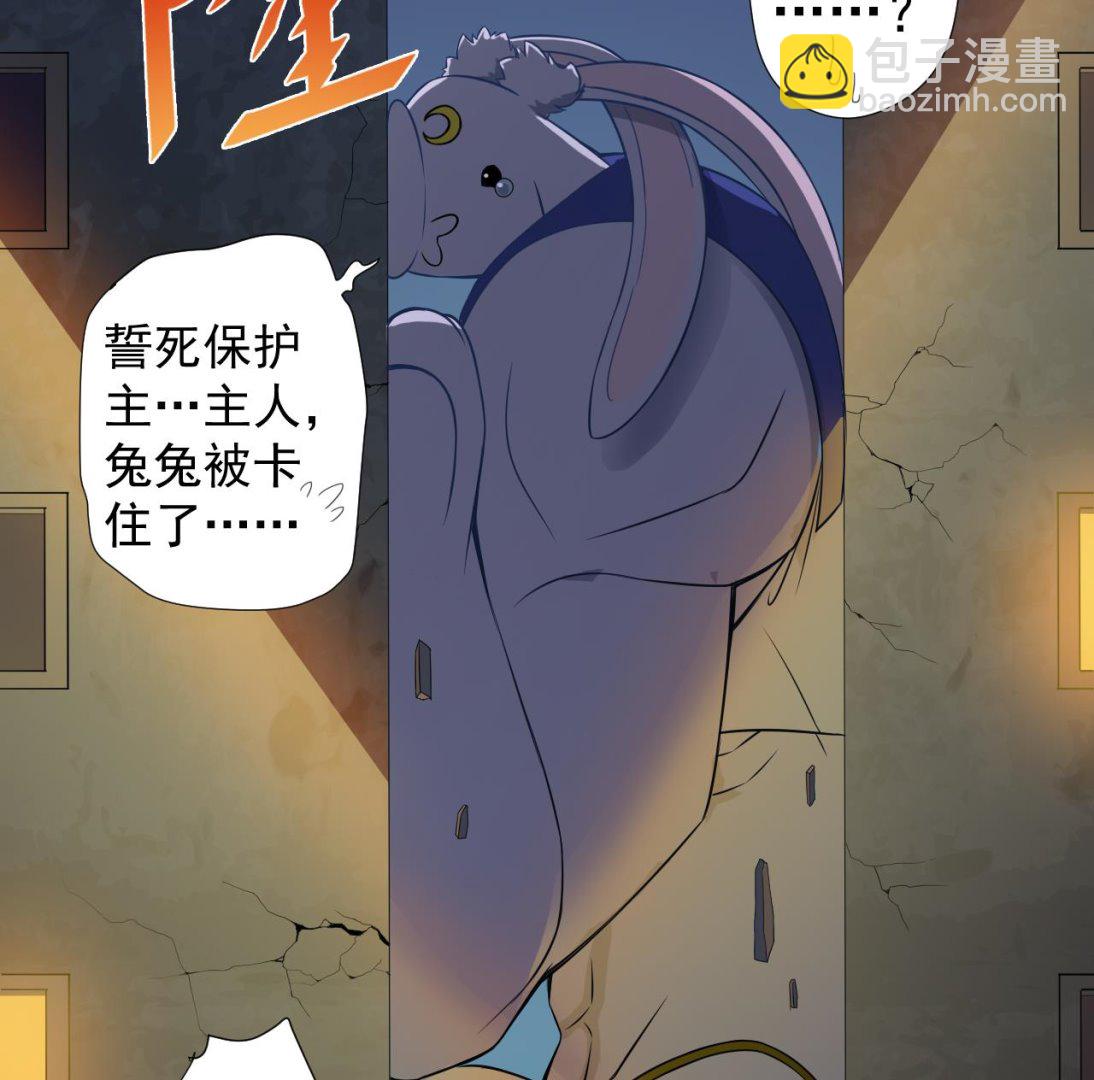 第41话 英雄救美92