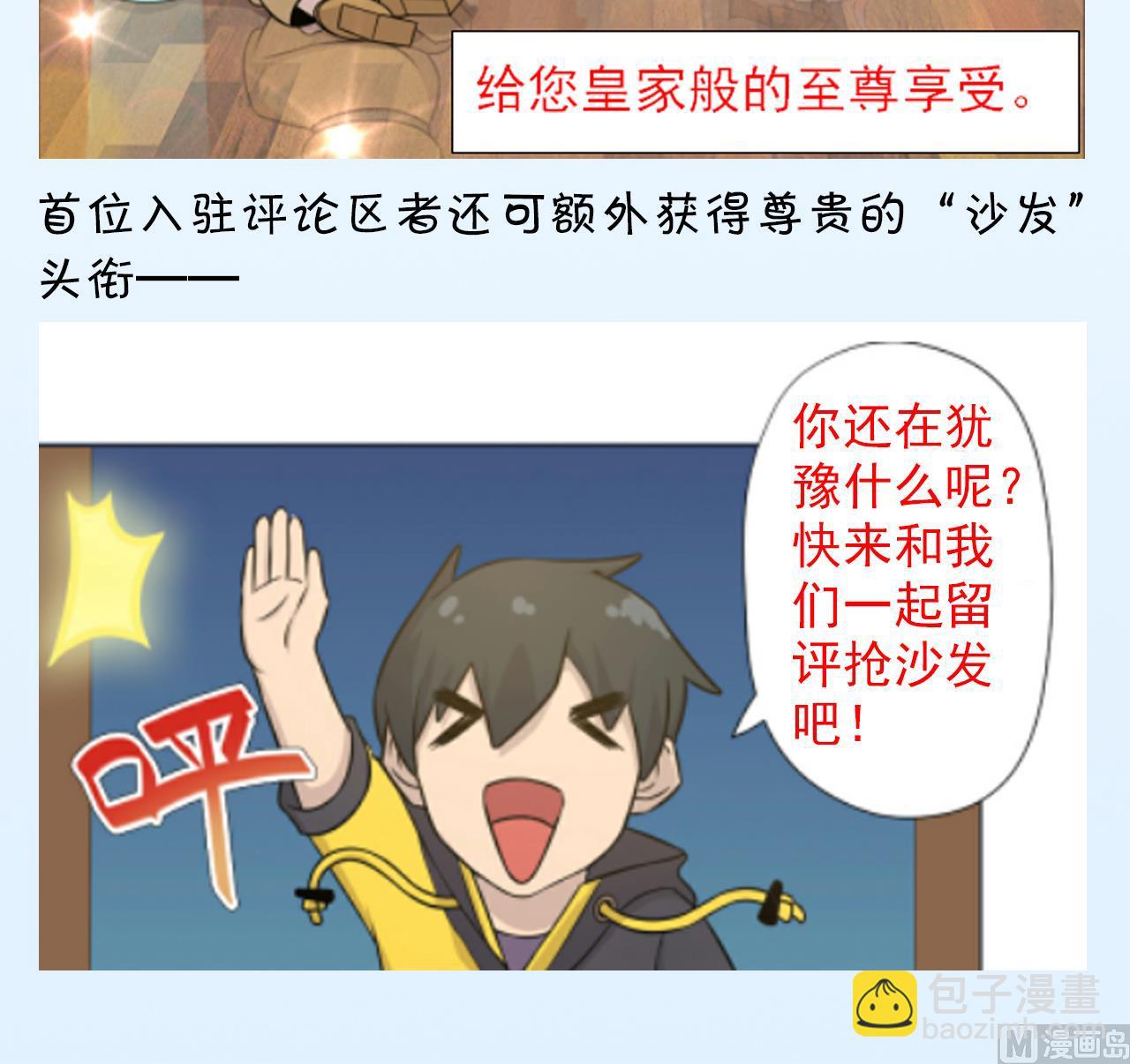 第41话 英雄救美96