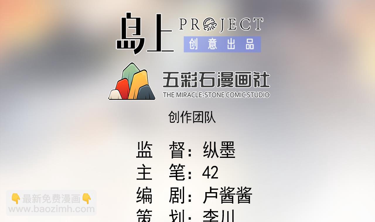 第46话 贵族的审美1