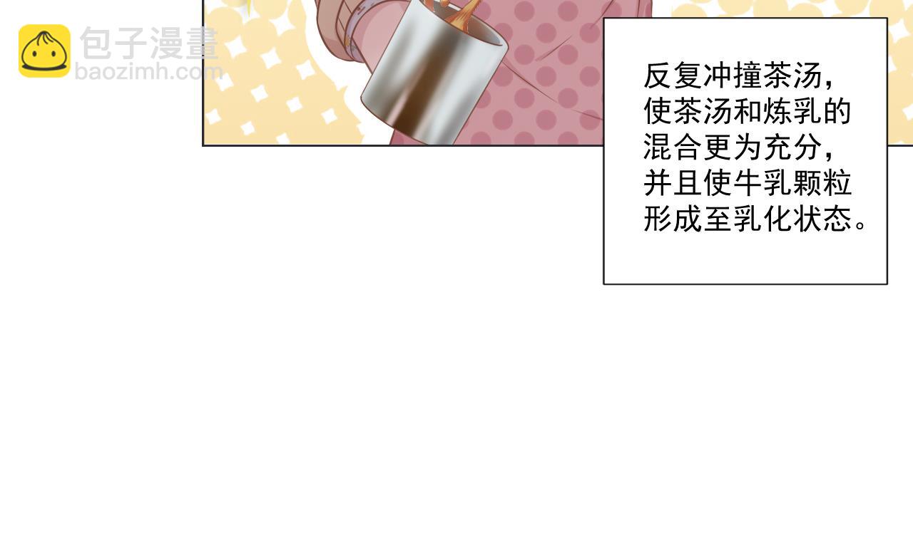 第46话 贵族的审美12