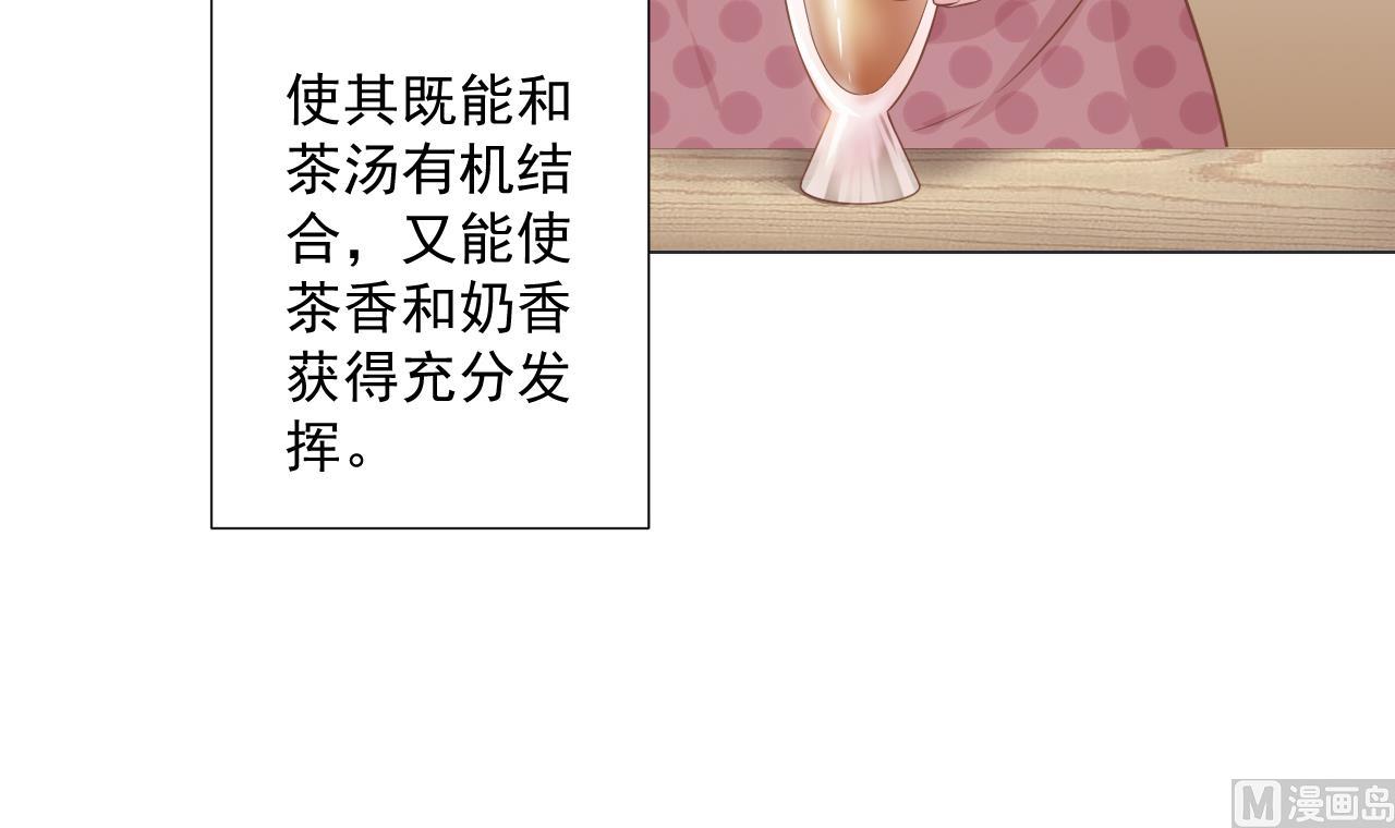 第46话 贵族的审美14