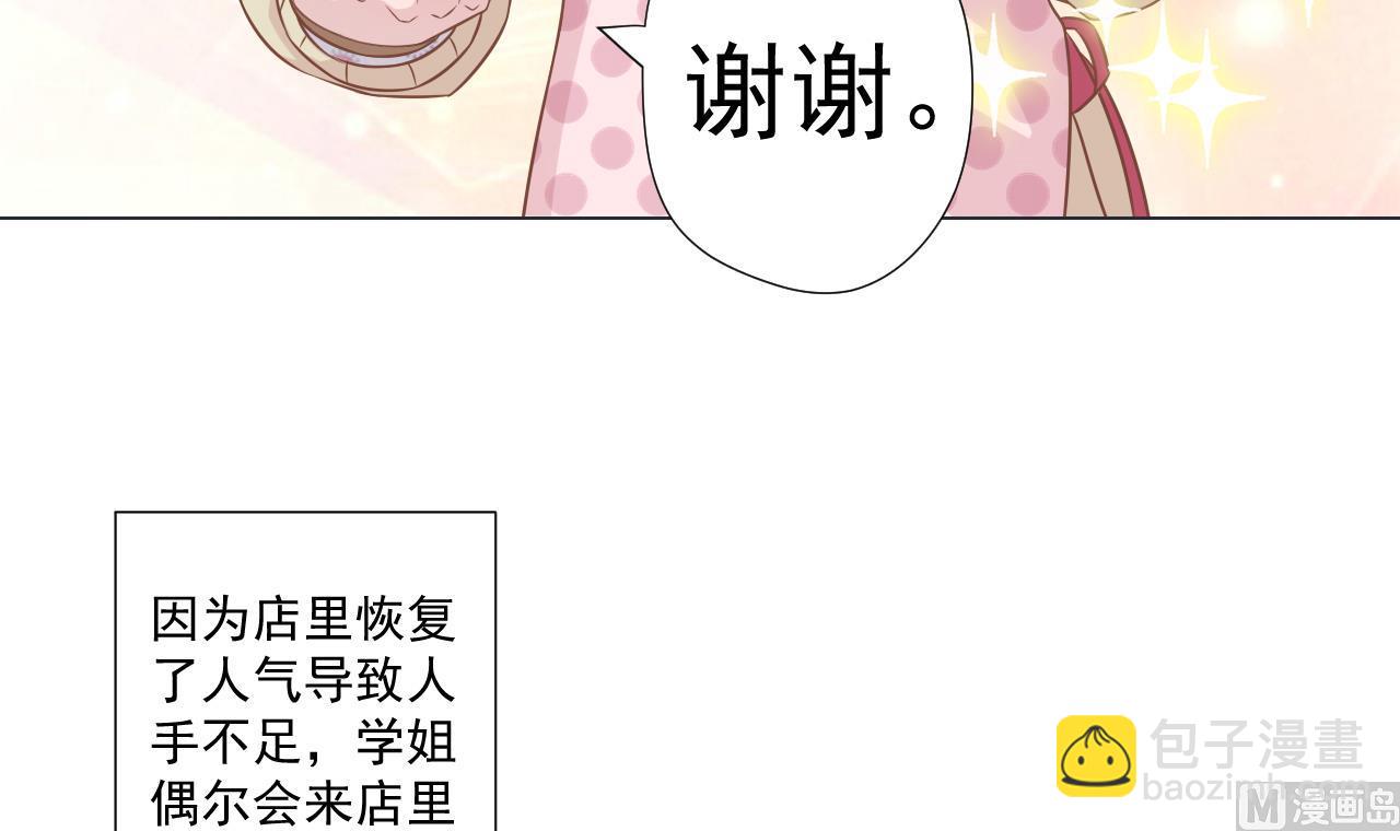 第46话 贵族的审美17
