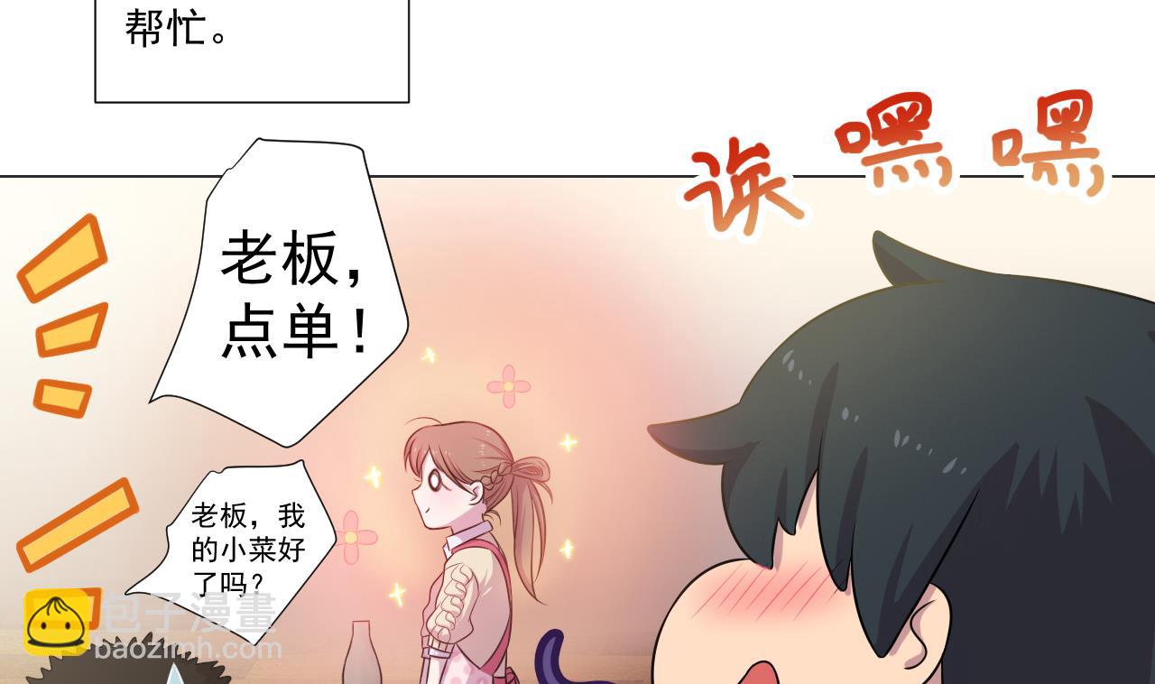 第46话 贵族的审美18